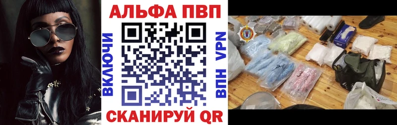 Купить закладку МДМА  АМФЕТАМИН  ГАШ  Марихуана  Меф  COCAIN  Крымск
