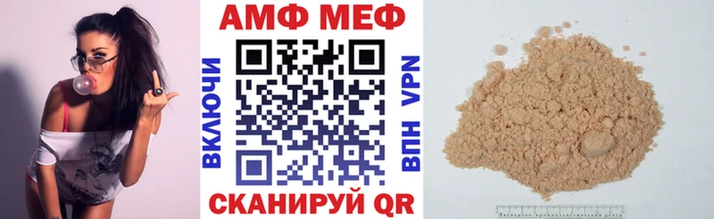 Купить где Крымск АМФЕТАМИН 98%