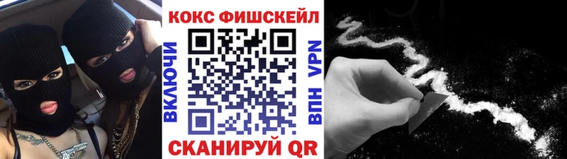 Cocaine 98% Крымск