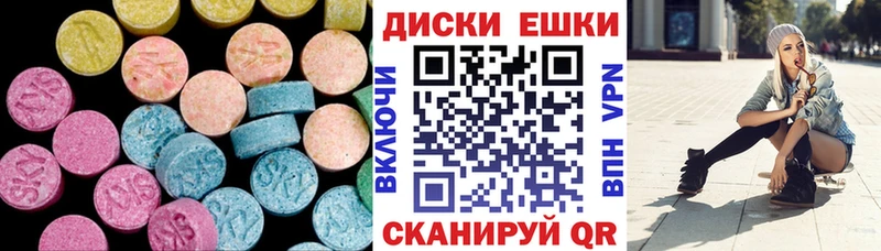 Купить закладки  Крымск  Ecstasy диски 