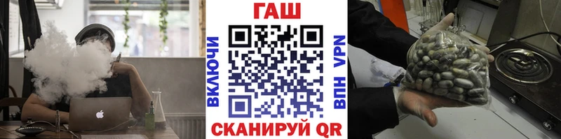 Купить где  Крымск  Гашиш хэш 