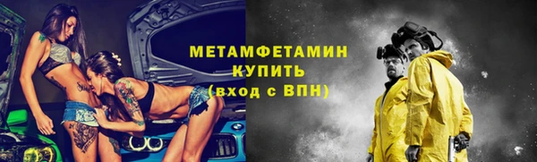 меф Волоколамск