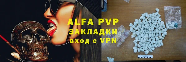 меф VHQ Вязники