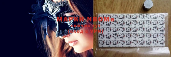 MDMA Вяземский