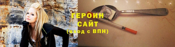 мескалин Волосово