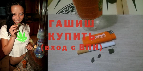 мескалин Волосово
