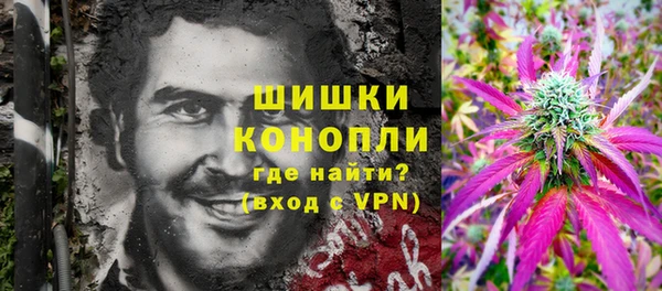 мескалин Волосово