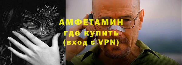 меф VHQ Вязники