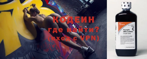 мескалин Волосово