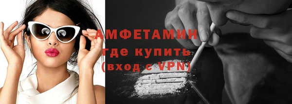 меф VHQ Вязники