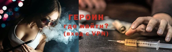 мескалин Волосово