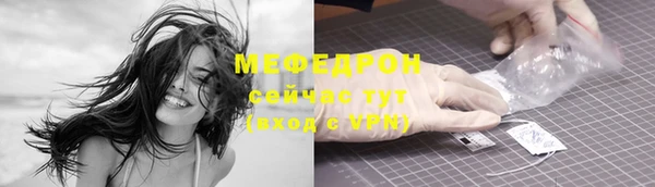 меф VHQ Вязники