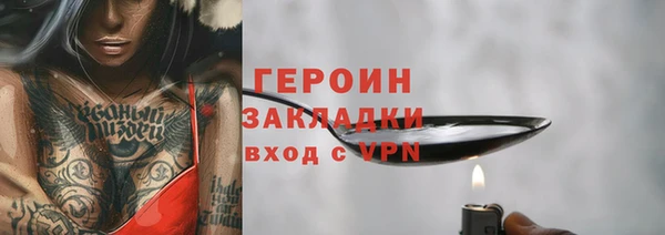 меф Волоколамск