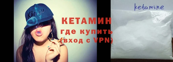 альфа пвп Володарск