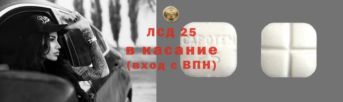 альфа пвп Володарск