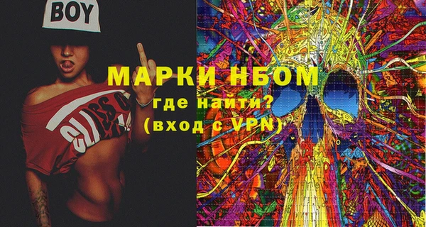 меф Волоколамск