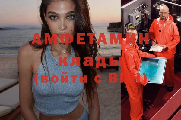 альфа пвп Володарск