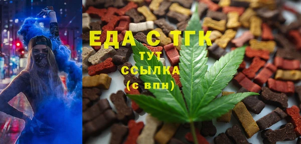 мескалин Волосово