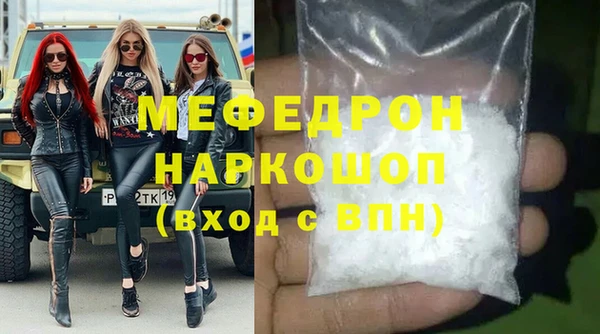 MDMA Вяземский