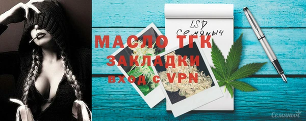 мескалин Волосово