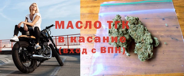 MDMA Вяземский