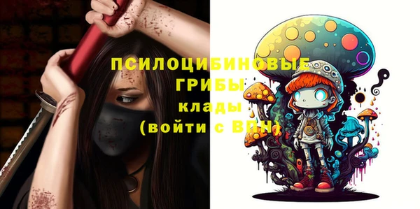 меф Волоколамск