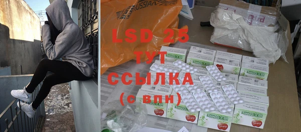 меф VHQ Вязники