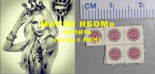 меф Волоколамск