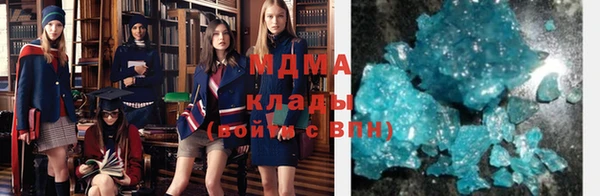 меф Волоколамск