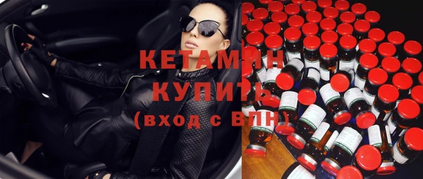 MDMA Вяземский