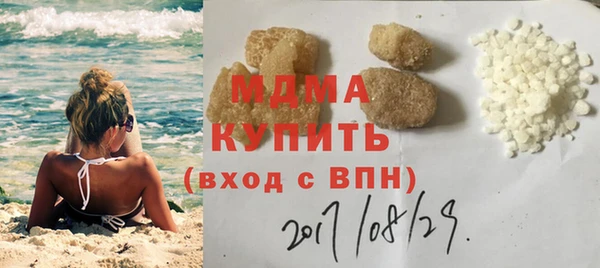 MDMA Вяземский