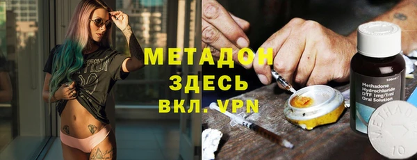 меф Волоколамск