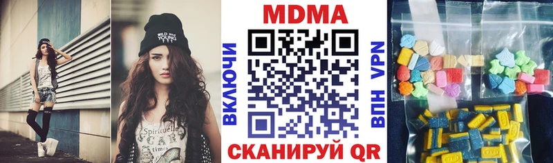 Купить где Крымск МДМА Molly