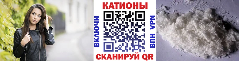 Меф кристаллы  Купить закладки  Крымск 