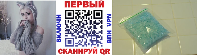 Купить закладки  Крымск  Первитин пудра 