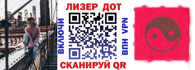 Наркотические марки 1500мкг  Купить закладки  Крымск 