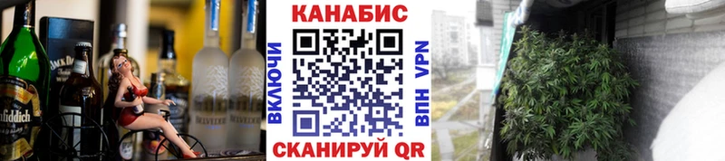Купить закладки  Крымск  МАРИХУАНА тримм 